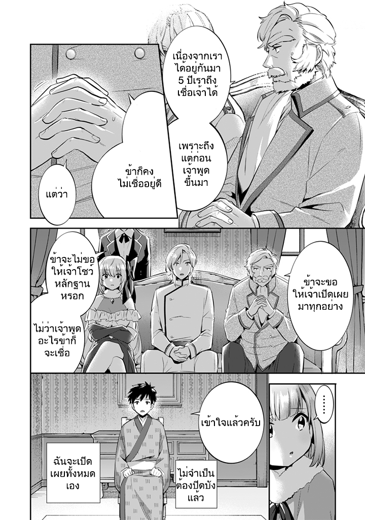 อ่านมังงะ การ์ตูน