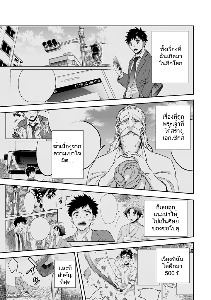 อ่านมังงะ การ์ตูน