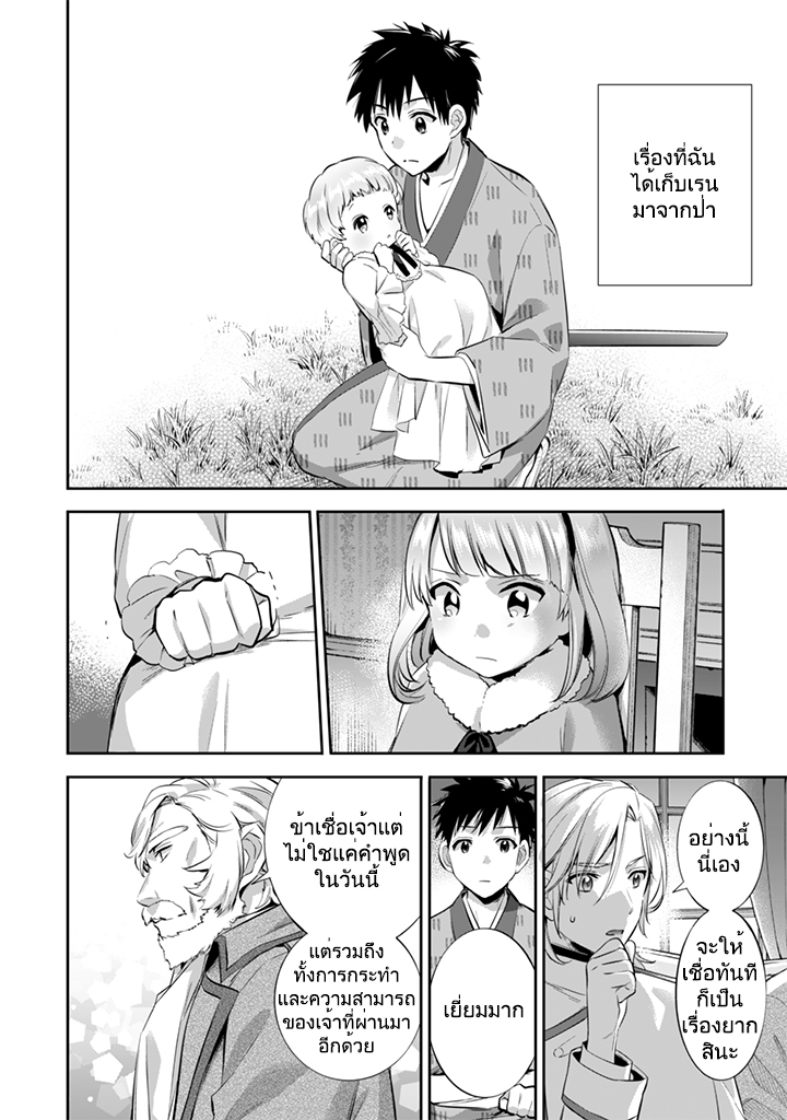 อ่านมังงะ การ์ตูน