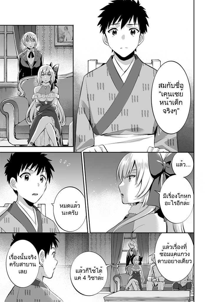 อ่านมังงะ การ์ตูน