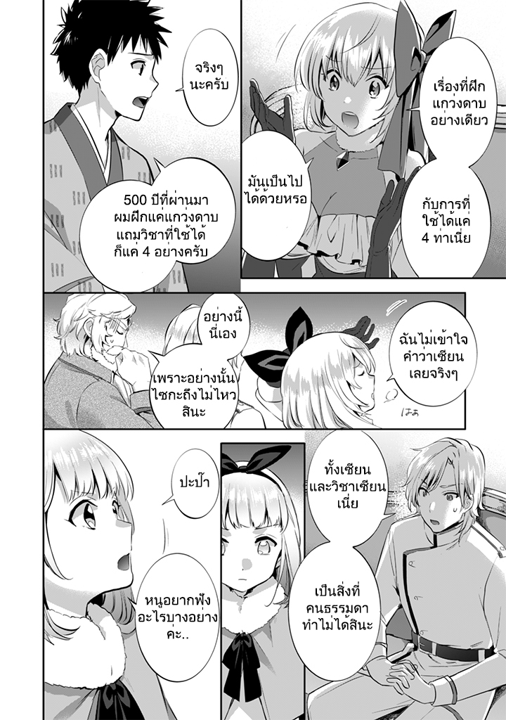 อ่านมังงะ การ์ตูน
