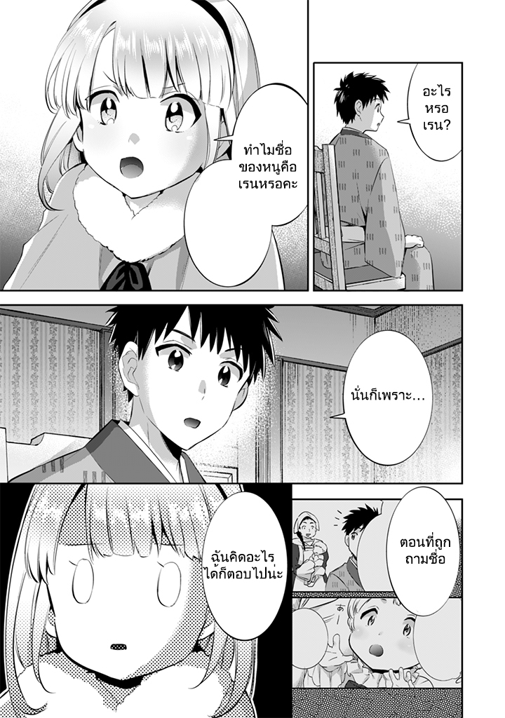 อ่านมังงะ การ์ตูน
