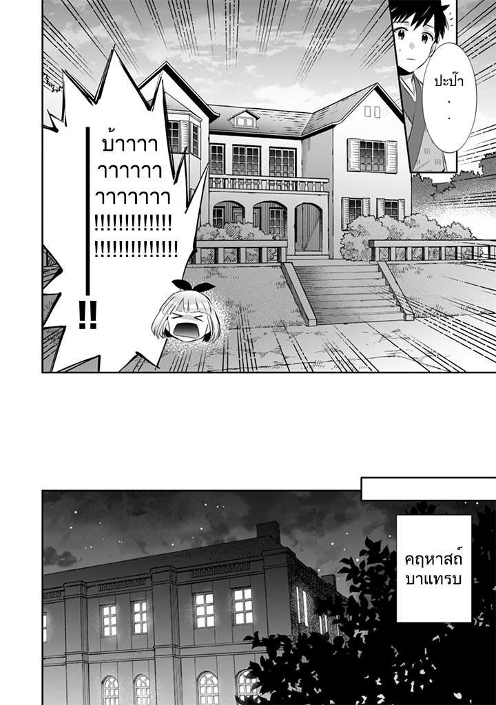 อ่านมังงะ การ์ตูน