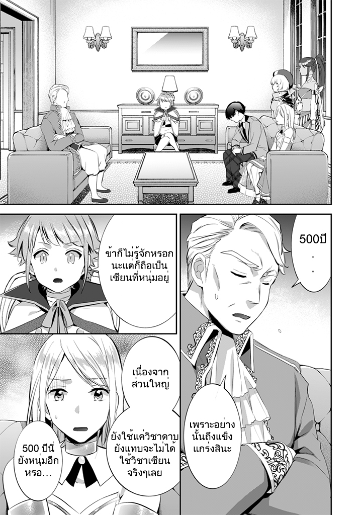 อ่านมังงะ การ์ตูน