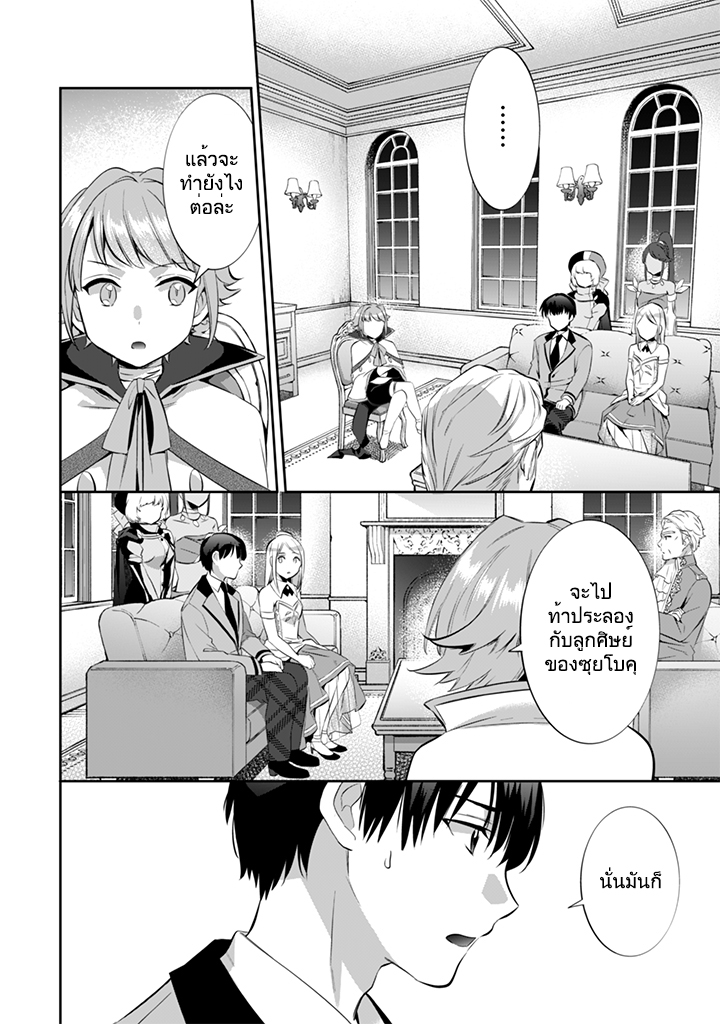 อ่านมังงะ การ์ตูน