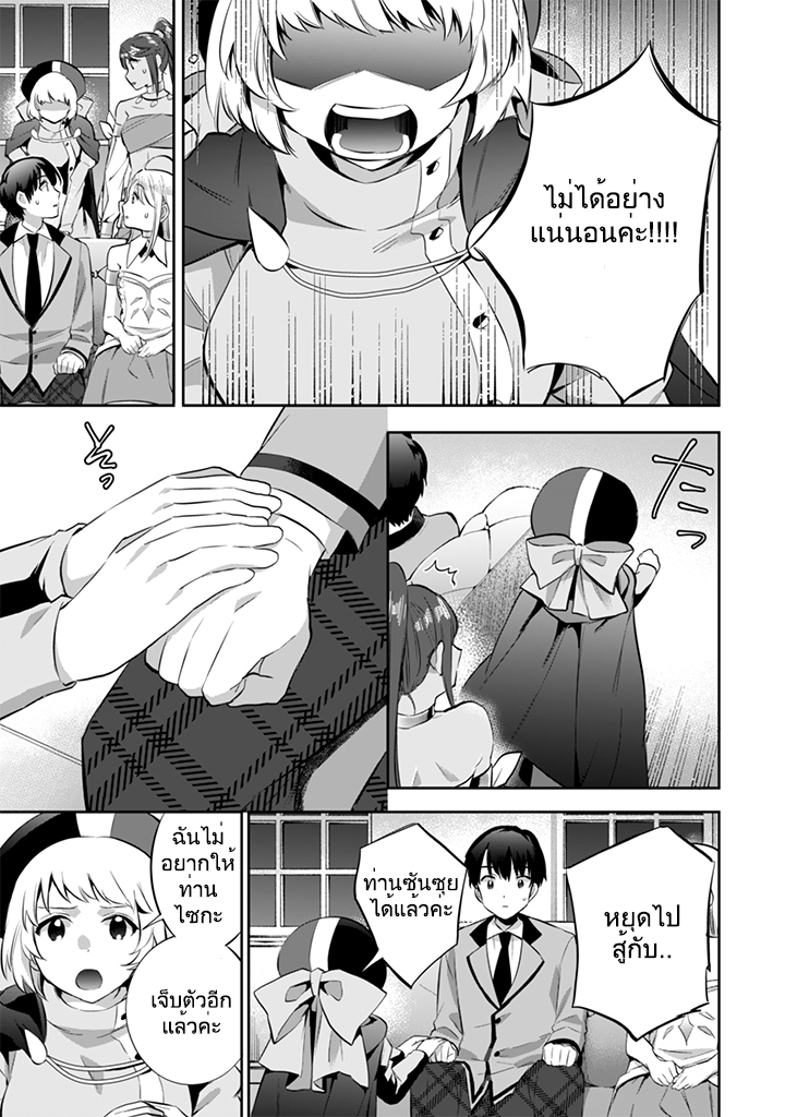 อ่านมังงะ การ์ตูน