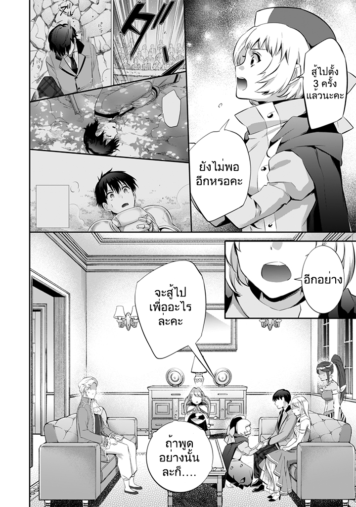 อ่านมังงะ การ์ตูน