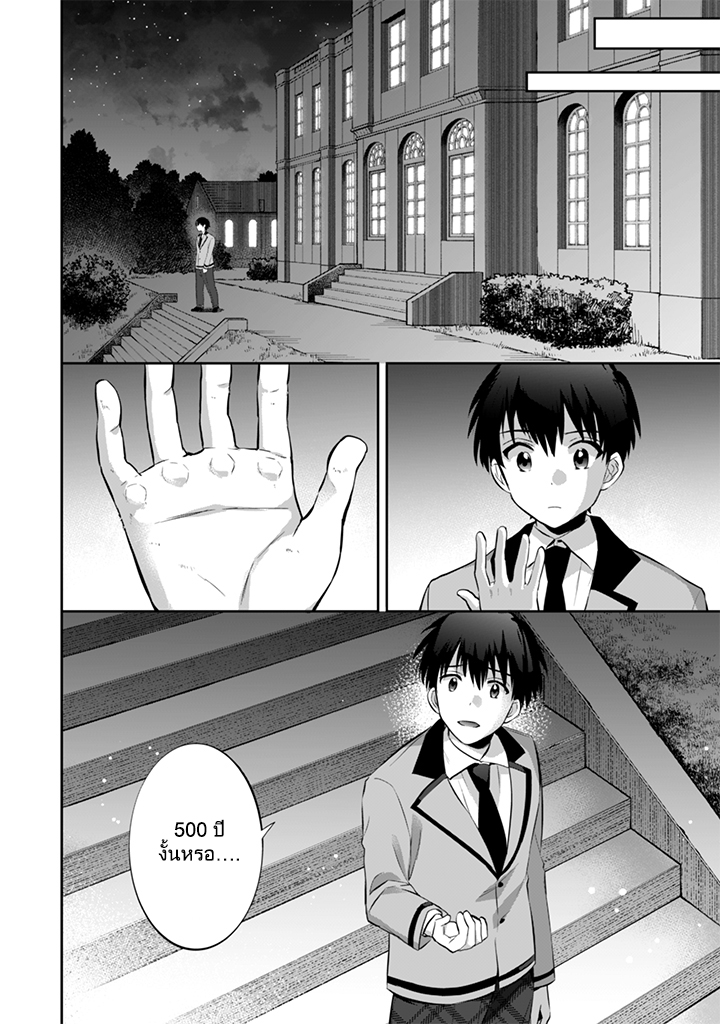 อ่านมังงะ การ์ตูน