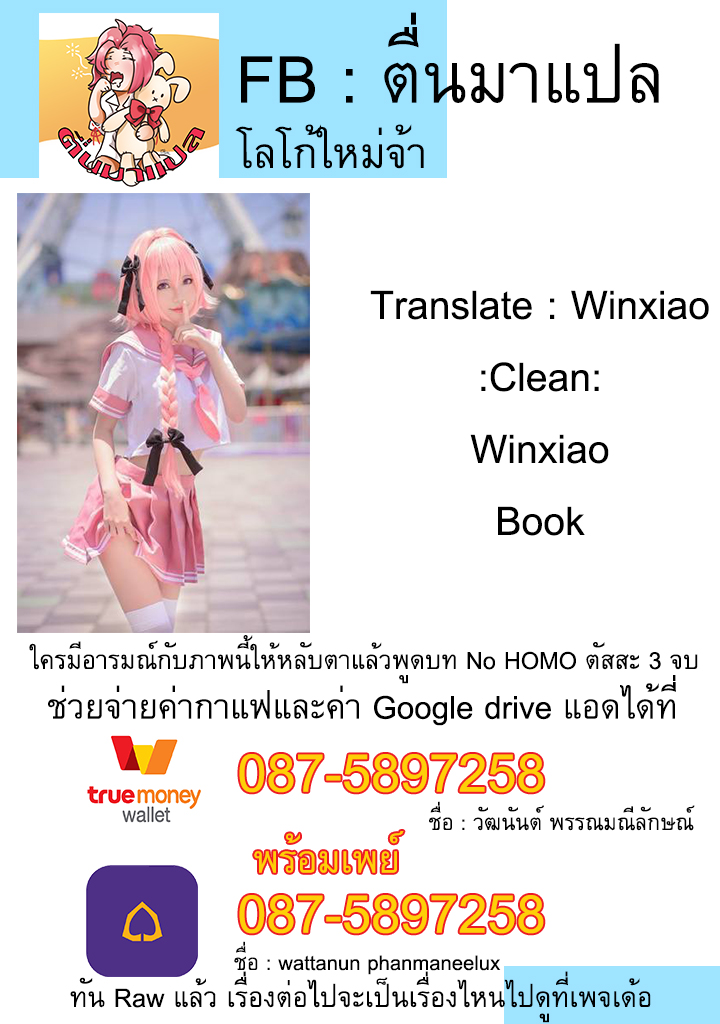 อ่านมังงะ การ์ตูน