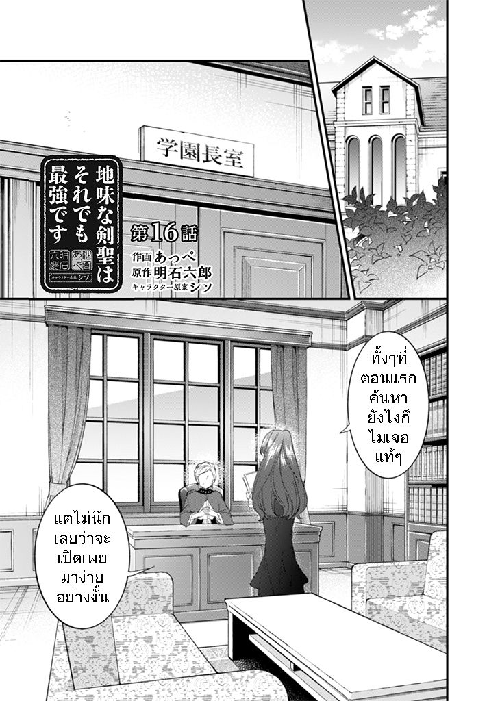 อ่านมังงะ การ์ตูน