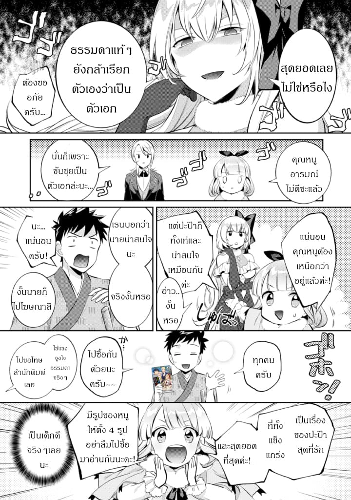 อ่านมังงะ การ์ตูน