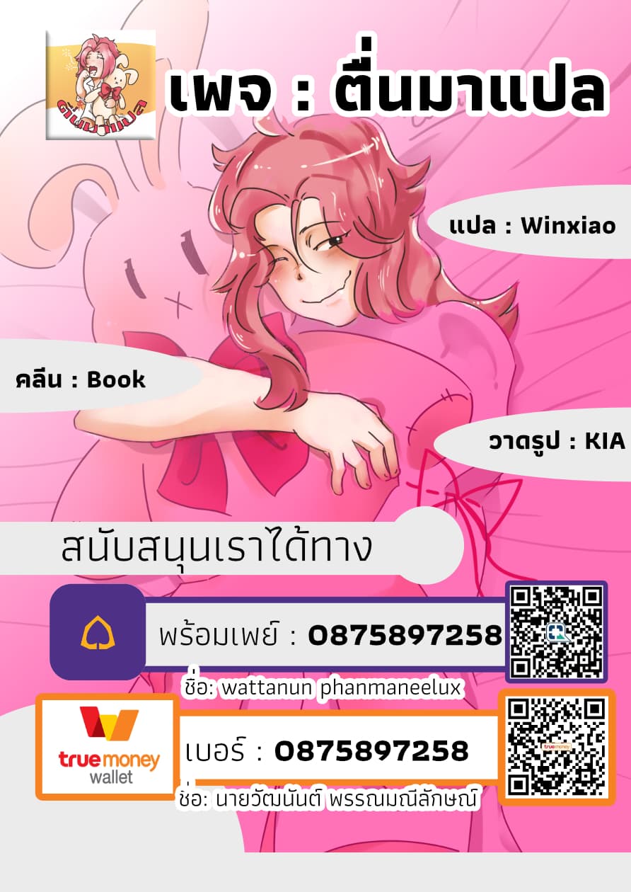 อ่านมังงะ การ์ตูน