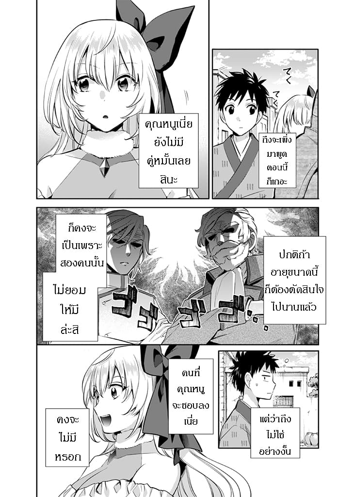 อ่านมังงะ การ์ตูน