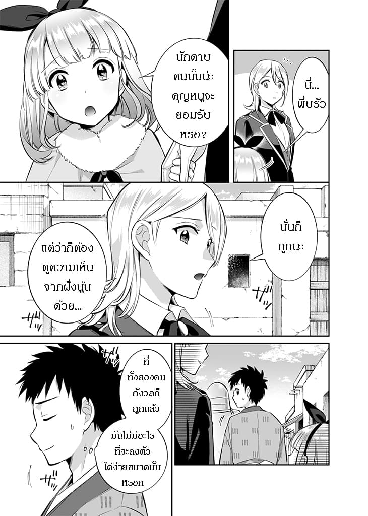 อ่านมังงะ การ์ตูน