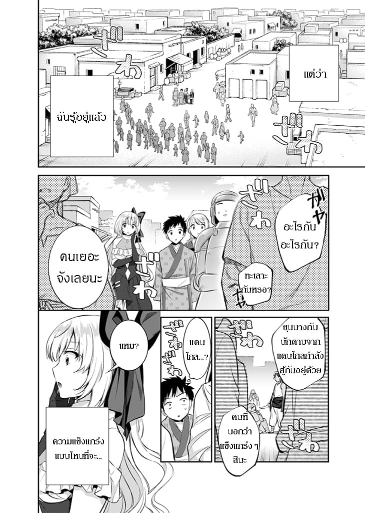 อ่านมังงะ การ์ตูน