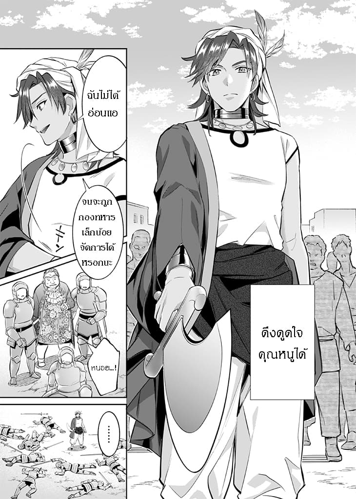อ่านมังงะ การ์ตูน