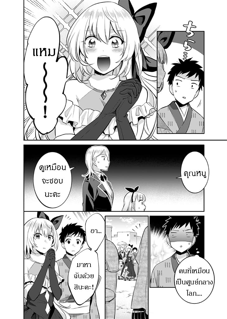 อ่านมังงะ การ์ตูน