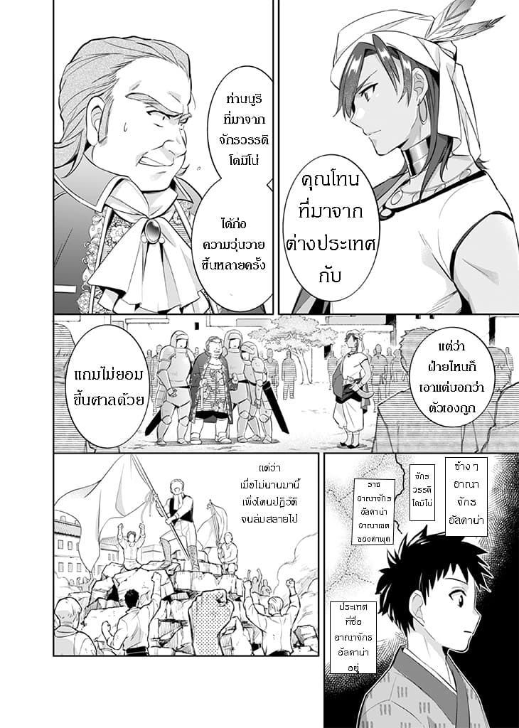อ่านมังงะ การ์ตูน