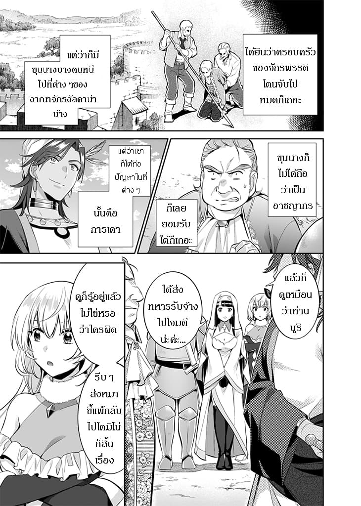อ่านมังงะ การ์ตูน