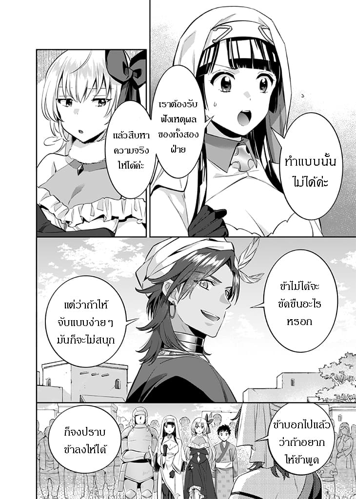 อ่านมังงะ การ์ตูน