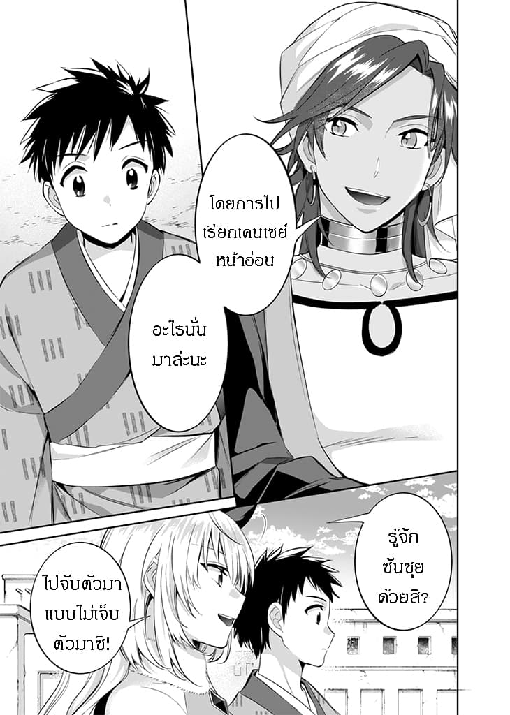 อ่านมังงะ การ์ตูน