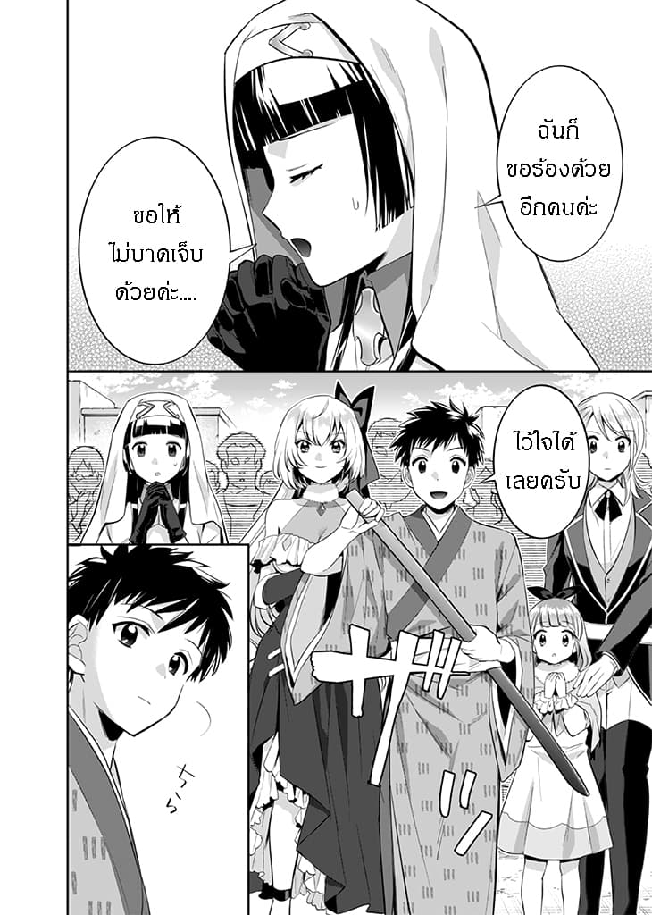 อ่านมังงะ การ์ตูน