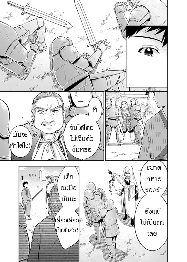 อ่านมังงะ การ์ตูน
