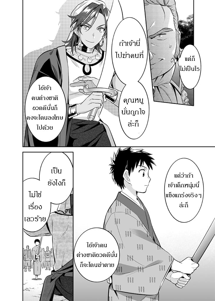 อ่านมังงะ การ์ตูน