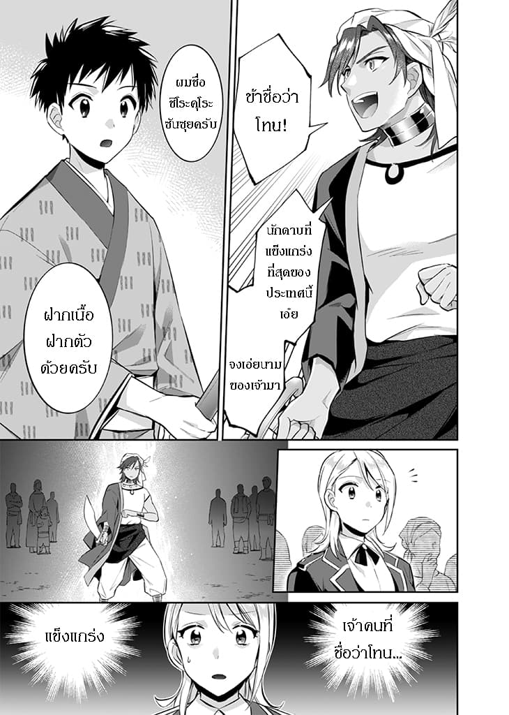 อ่านมังงะ การ์ตูน