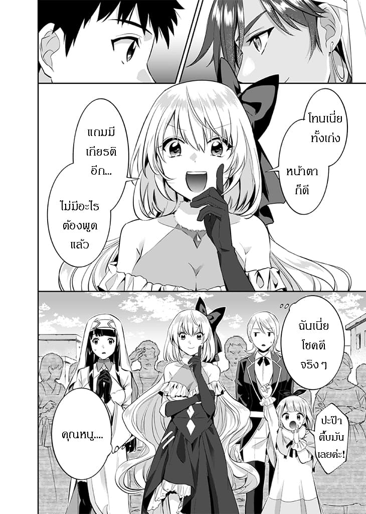 อ่านมังงะ การ์ตูน