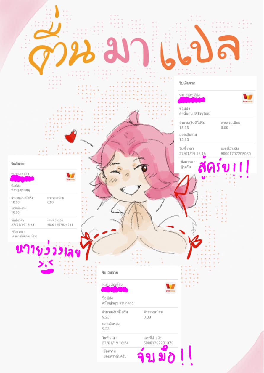 อ่านมังงะ การ์ตูน