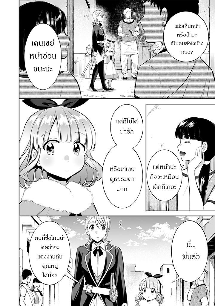 อ่านมังงะ การ์ตูน