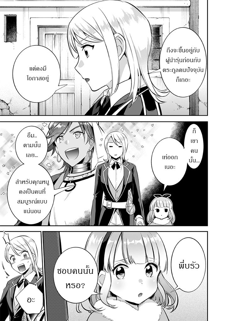อ่านมังงะ การ์ตูน