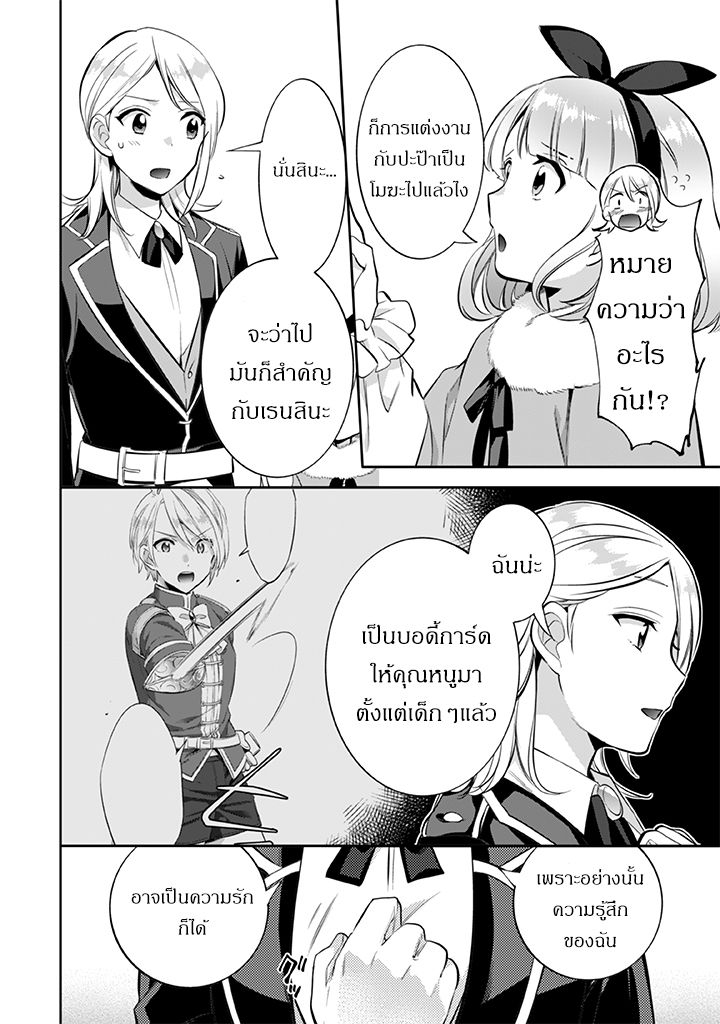อ่านมังงะ การ์ตูน