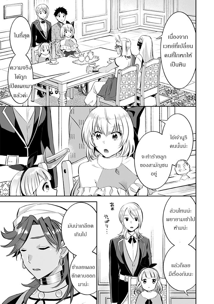 อ่านมังงะ การ์ตูน