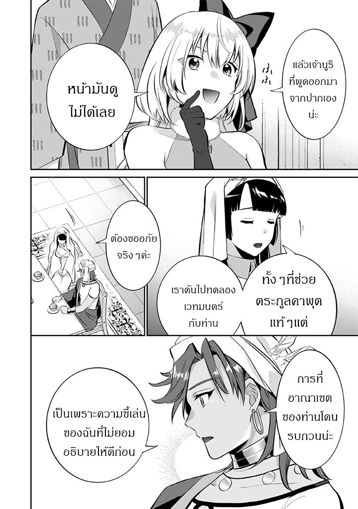 อ่านมังงะ การ์ตูน