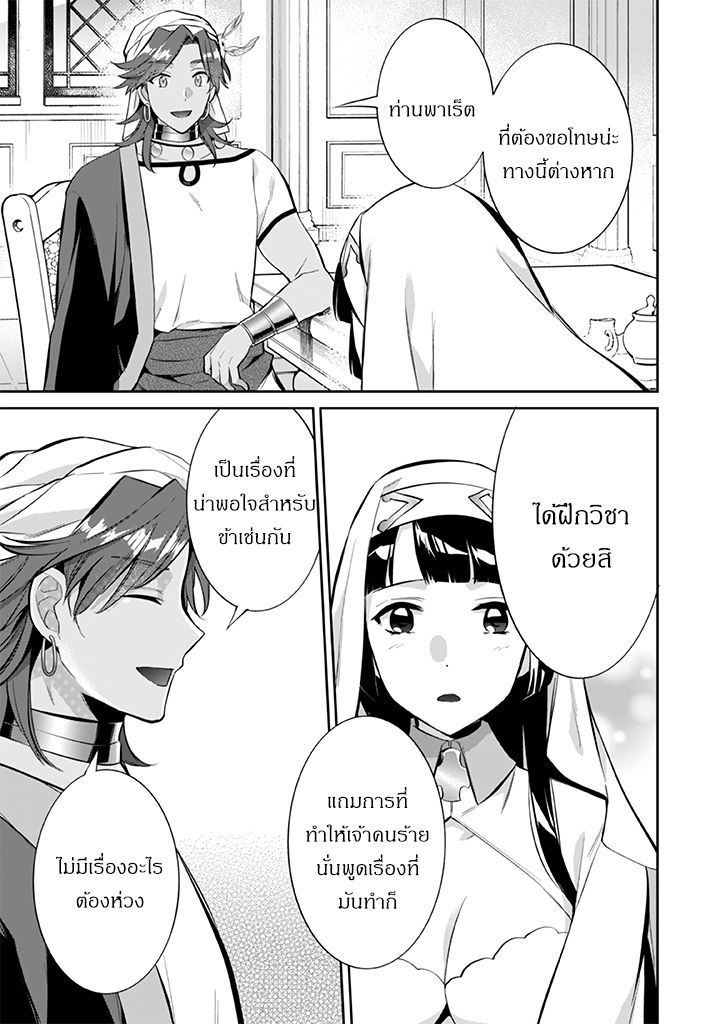 อ่านมังงะ การ์ตูน