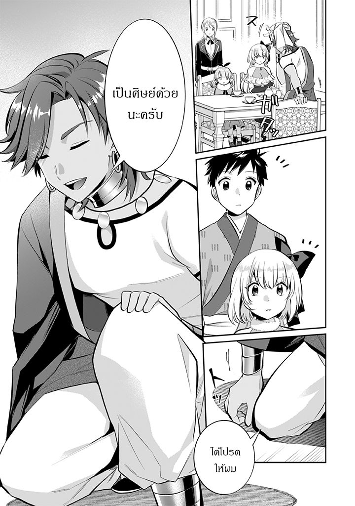 อ่านมังงะ การ์ตูน