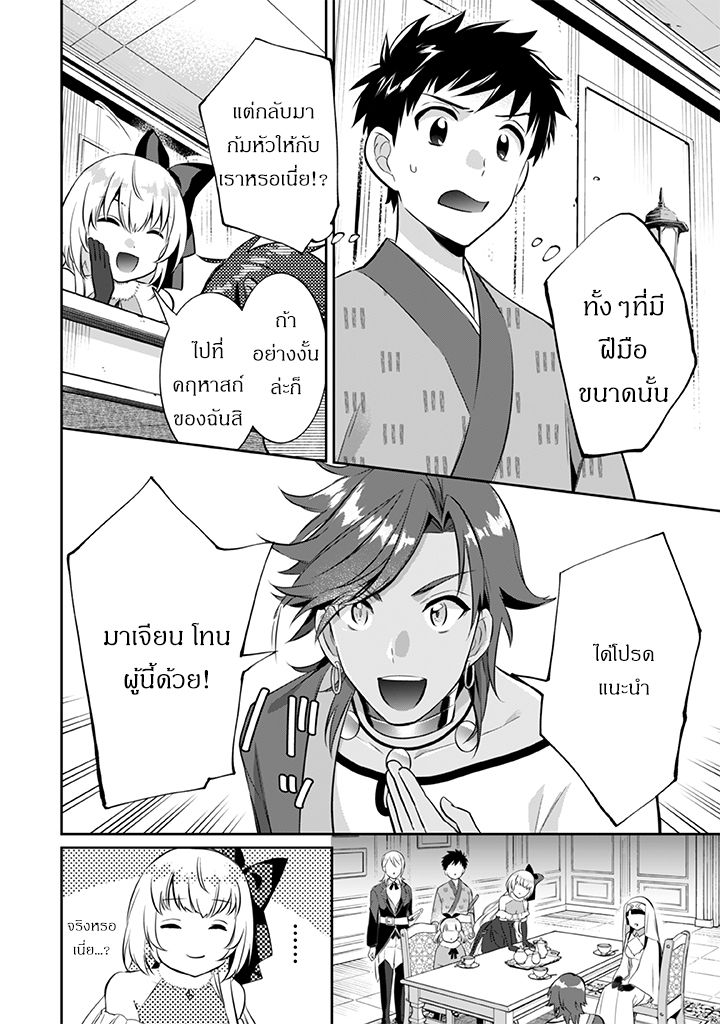 อ่านมังงะ การ์ตูน