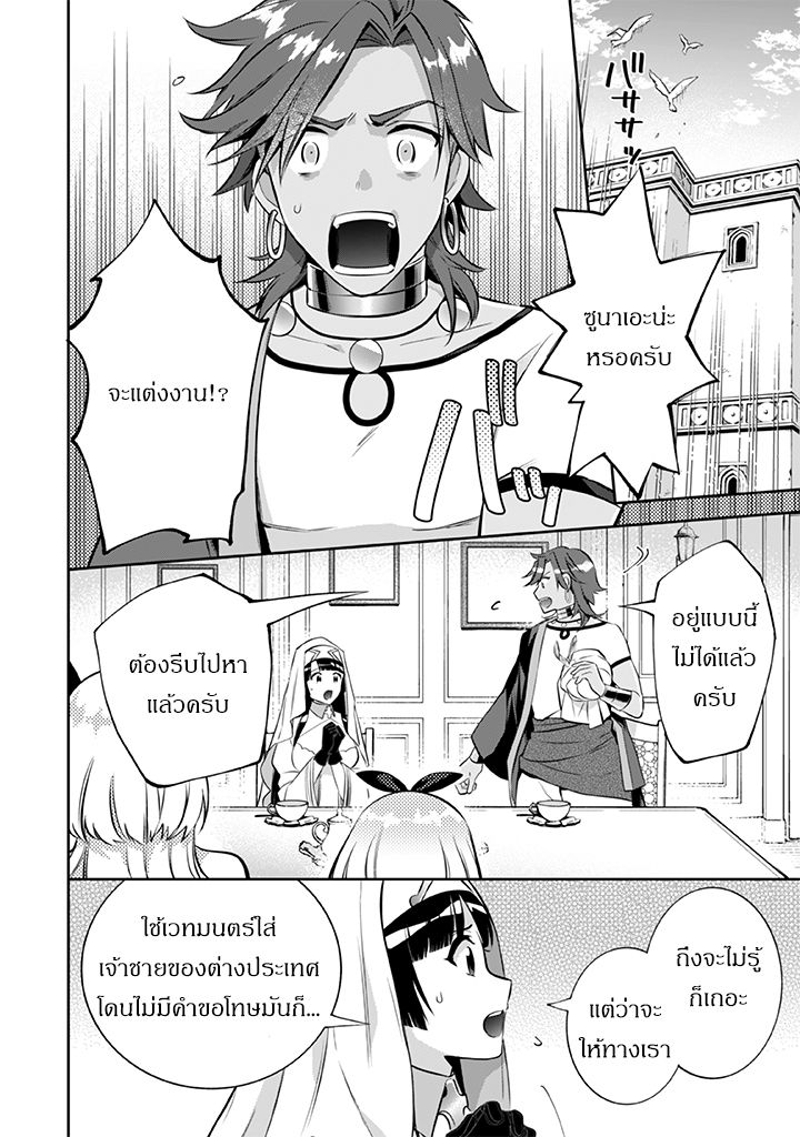 อ่านมังงะ การ์ตูน