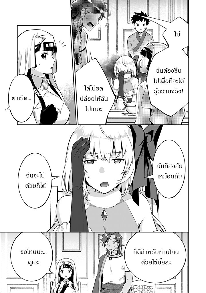อ่านมังงะ การ์ตูน