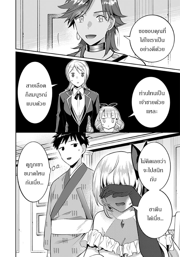 อ่านมังงะ การ์ตูน