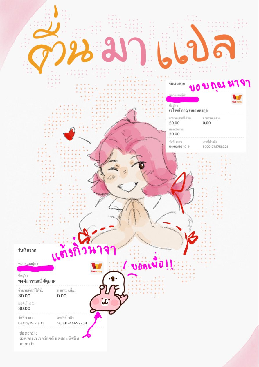 อ่านมังงะ การ์ตูน