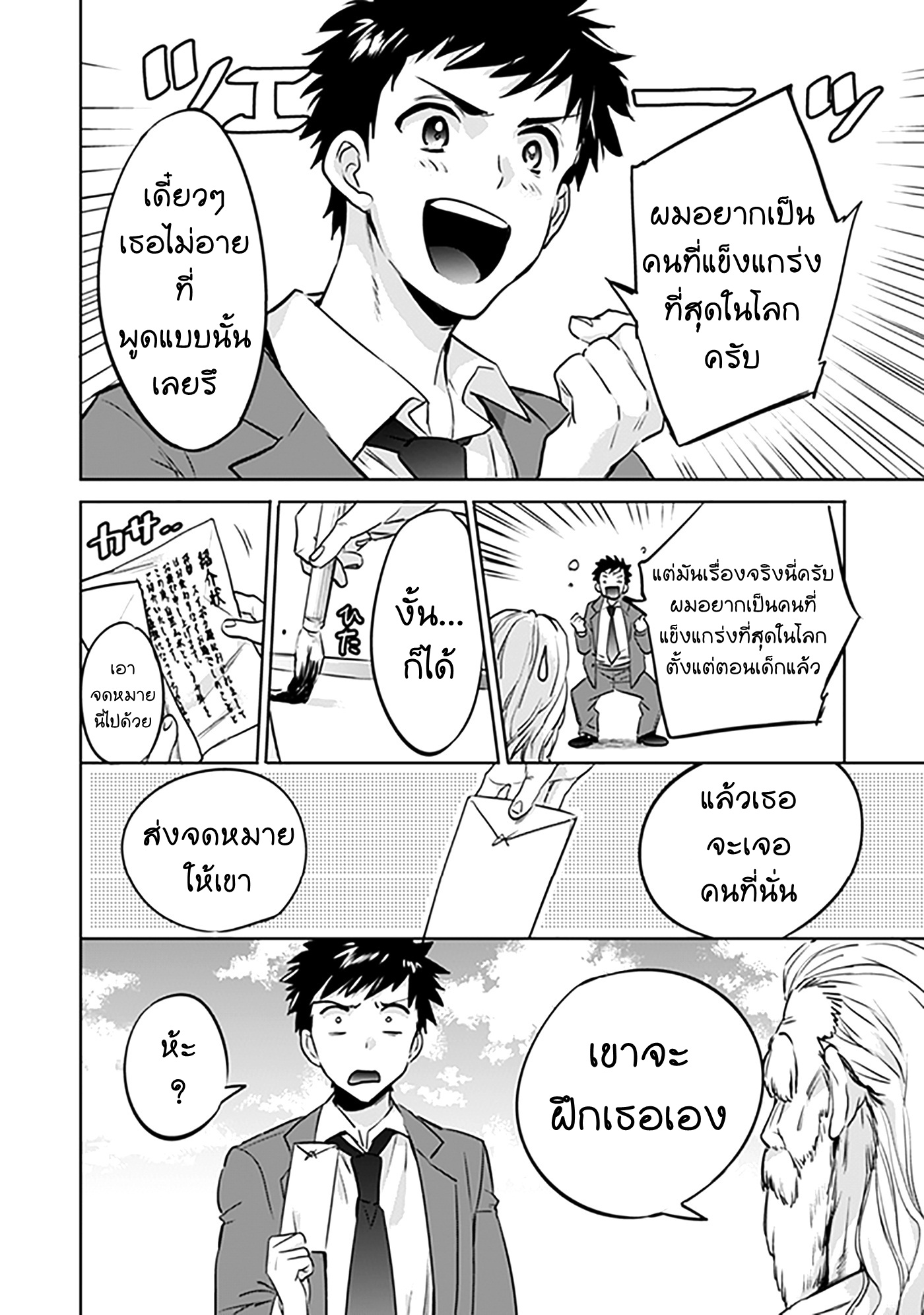 อ่านมังงะ การ์ตูน
