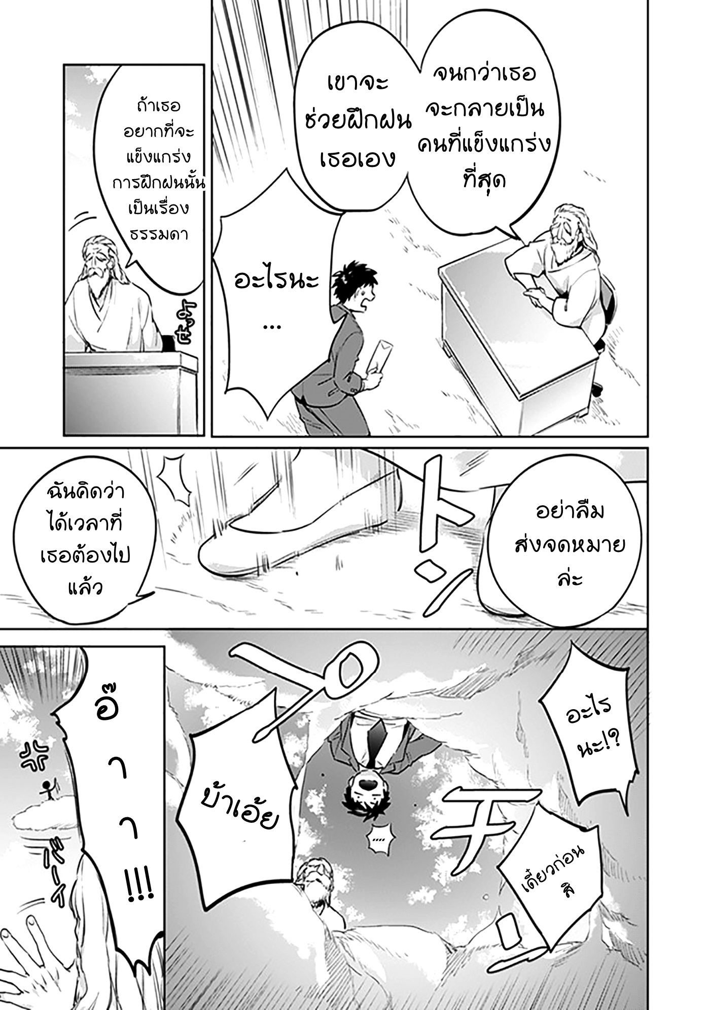 อ่านมังงะ การ์ตูน