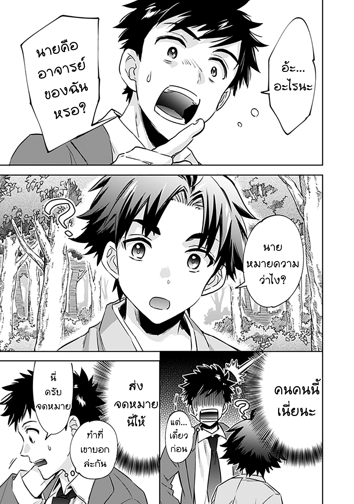 อ่านมังงะ การ์ตูน