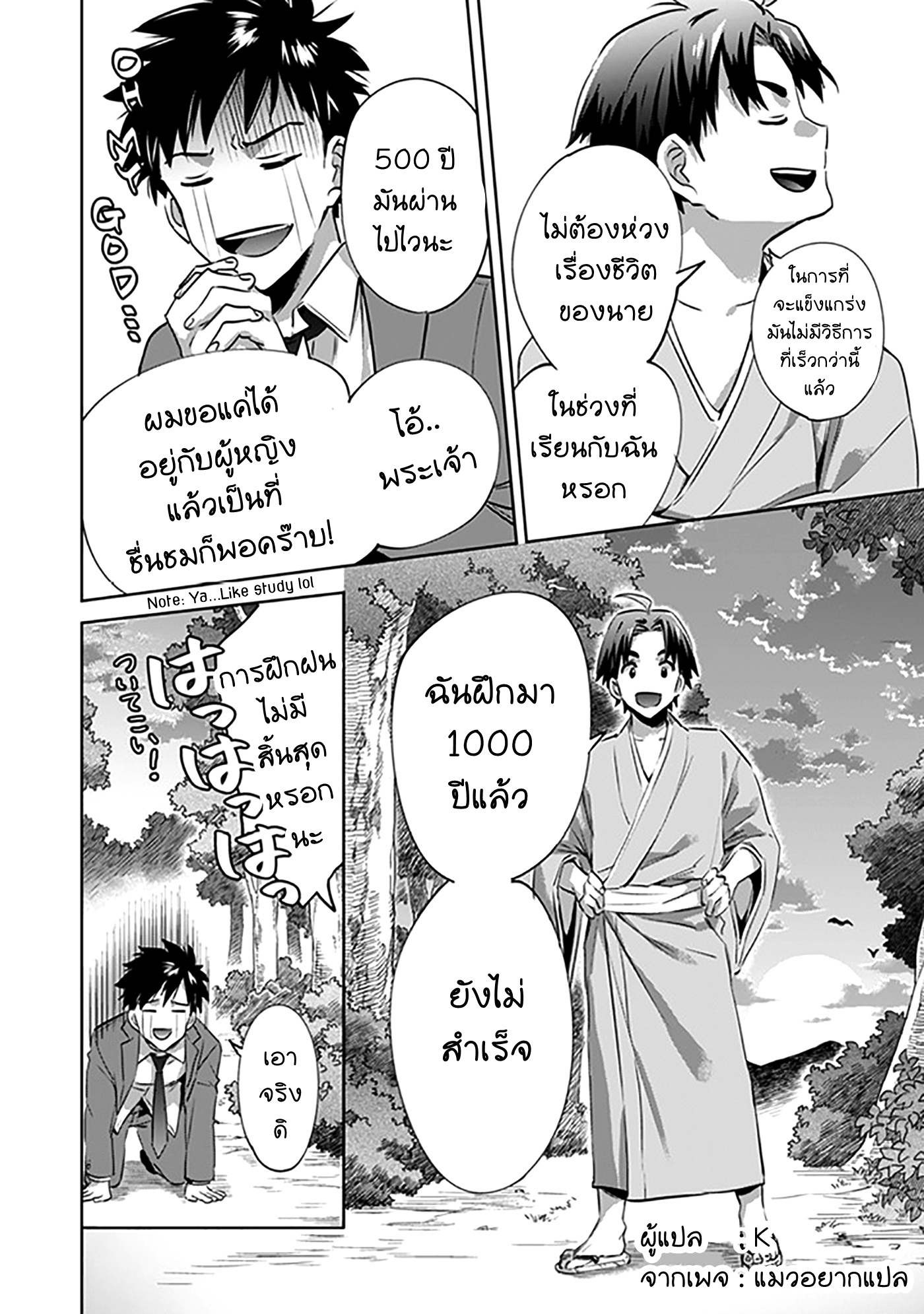 อ่านมังงะ การ์ตูน