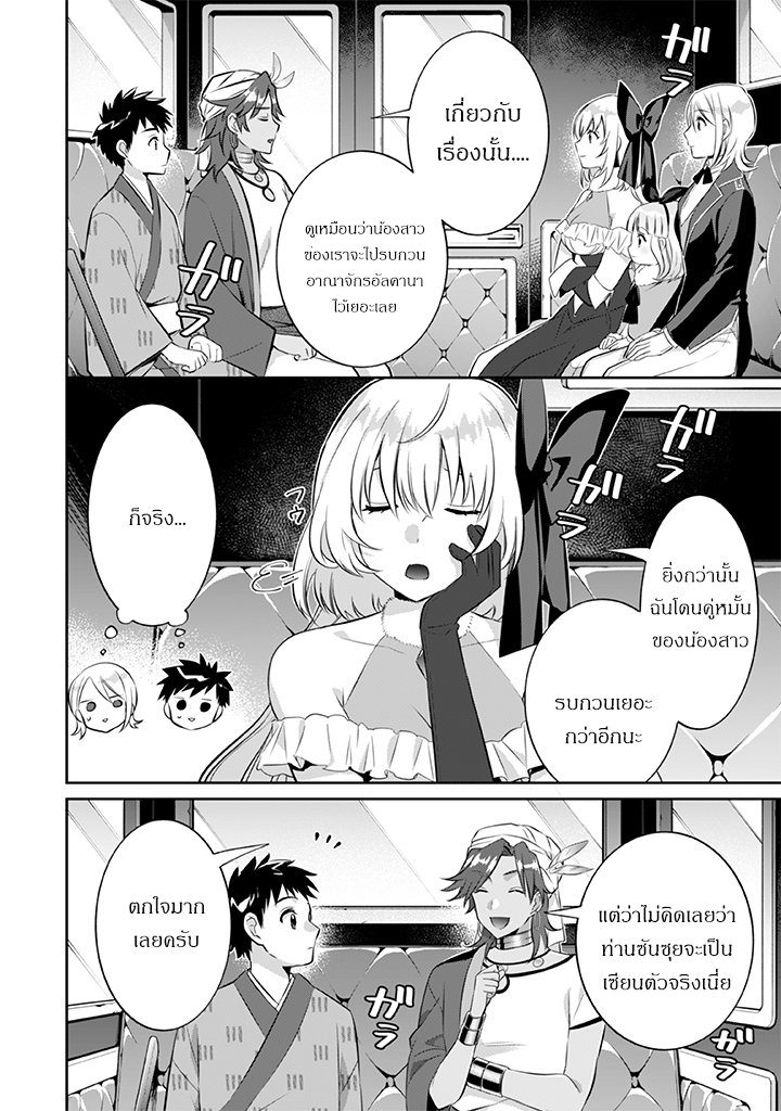 อ่านมังงะ การ์ตูน