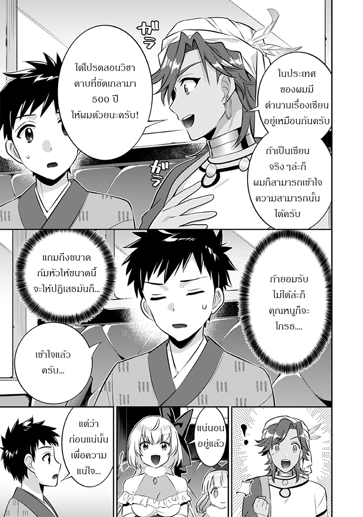 อ่านมังงะ การ์ตูน