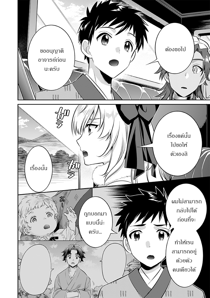อ่านมังงะ การ์ตูน